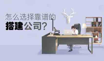 展臺搭建裝修中哪些材料屬于常用物料？美湖展臺搭建公司